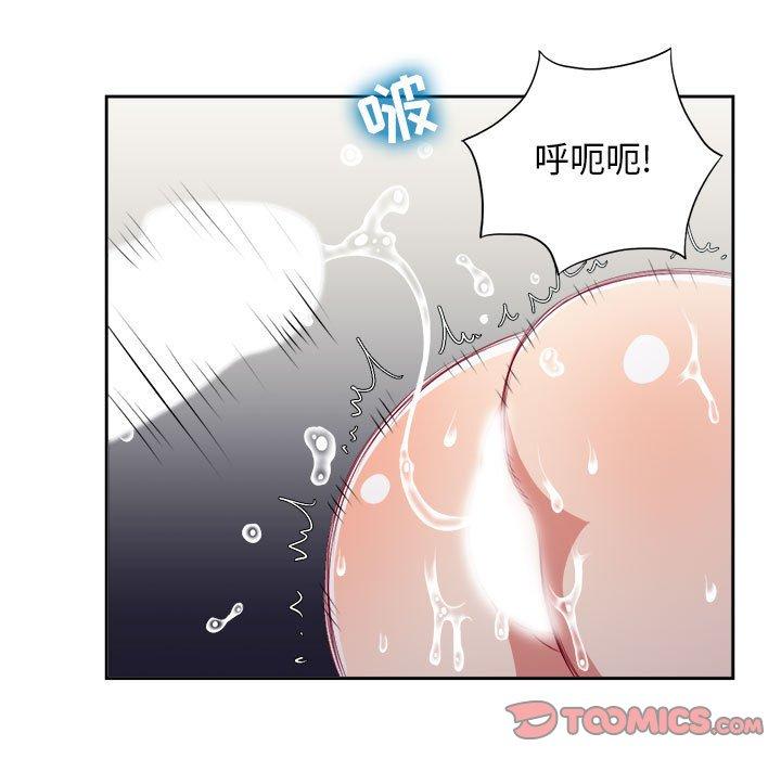 由莉的秘密[h漫]韩漫全集-由莉的秘密-第 59 话无删减无遮挡章节图片 