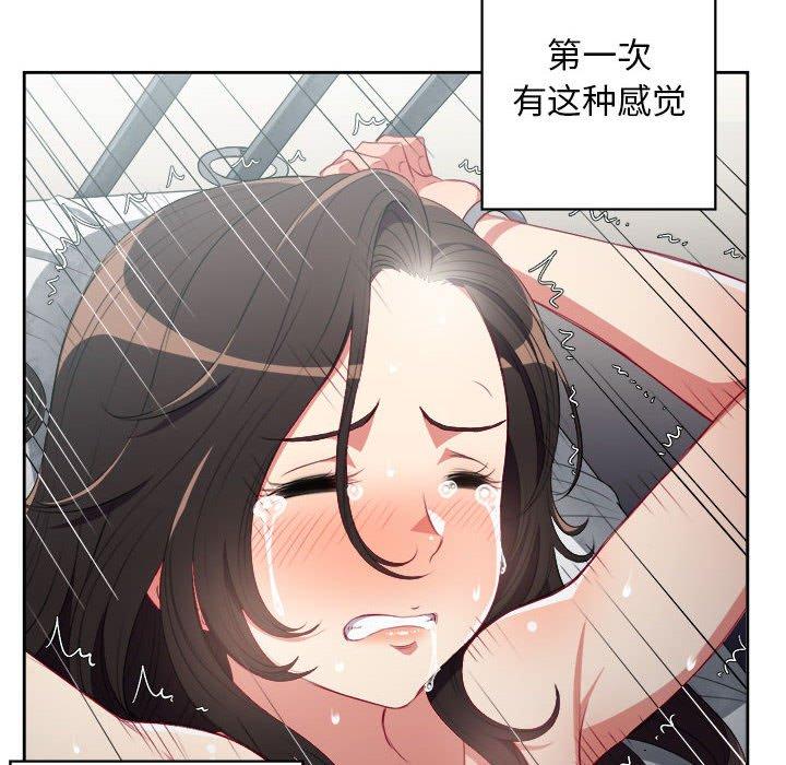 由莉的秘密[h漫]韩漫全集-由莉的秘密-第 59 话无删减无遮挡章节图片 