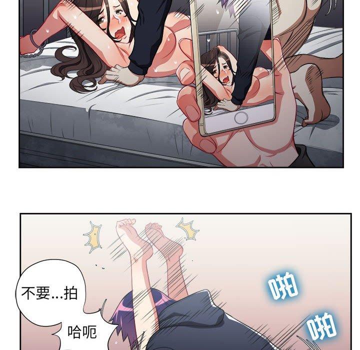 由莉的秘密[h漫]韩漫全集-由莉的秘密-第 59 话无删减无遮挡章节图片 