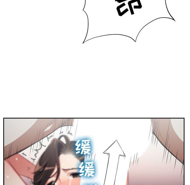 由莉的秘密[h漫]韩漫全集-由莉的秘密-第 59 话无删减无遮挡章节图片 