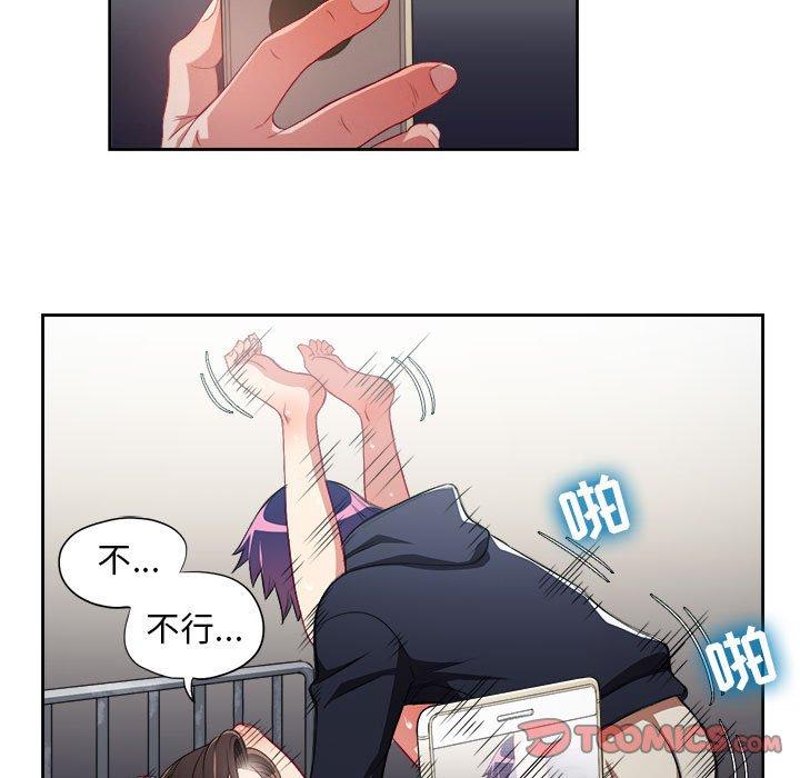 由莉的秘密[h漫]韩漫全集-由莉的秘密-第 59 话无删减无遮挡章节图片 