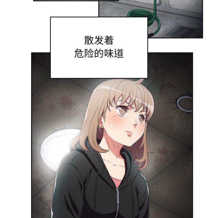 由莉的秘密[h漫]韩漫全集-由莉的秘密-第 60 话无删减无遮挡章节图片 