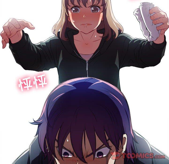 由莉的秘密[h漫]韩漫全集-由莉的秘密-第 60 话无删减无遮挡章节图片 