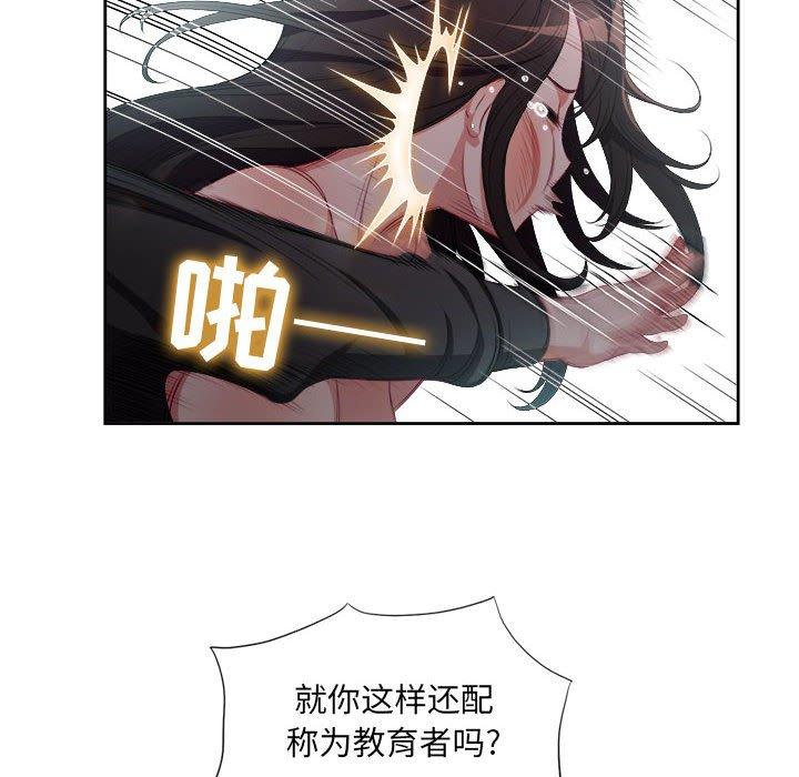 由莉的秘密[h漫]韩漫全集-由莉的秘密-第 60 话无删减无遮挡章节图片 