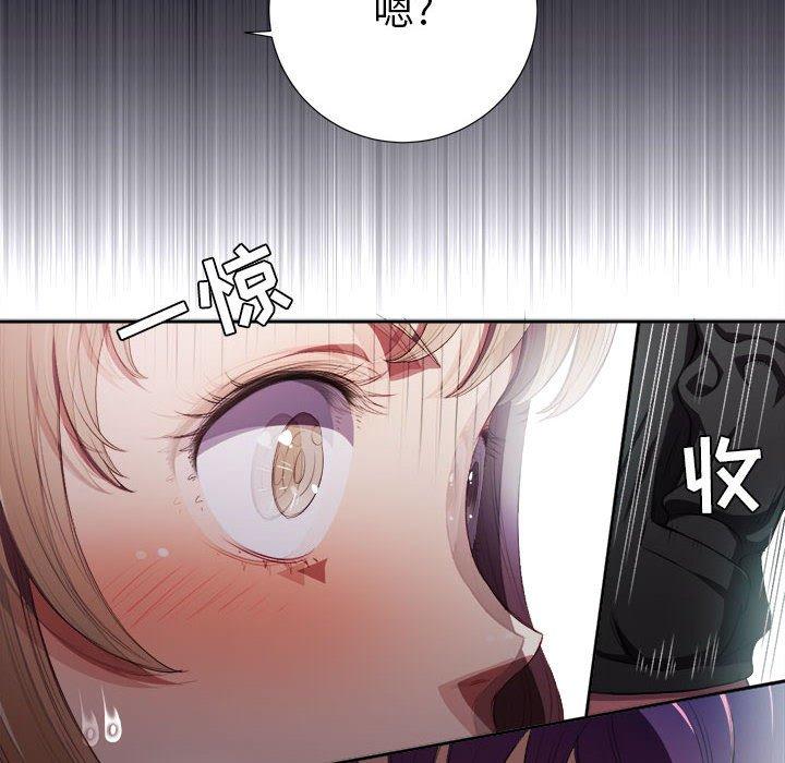 由莉的秘密[h漫]韩漫全集-由莉的秘密-第 60 话无删减无遮挡章节图片 