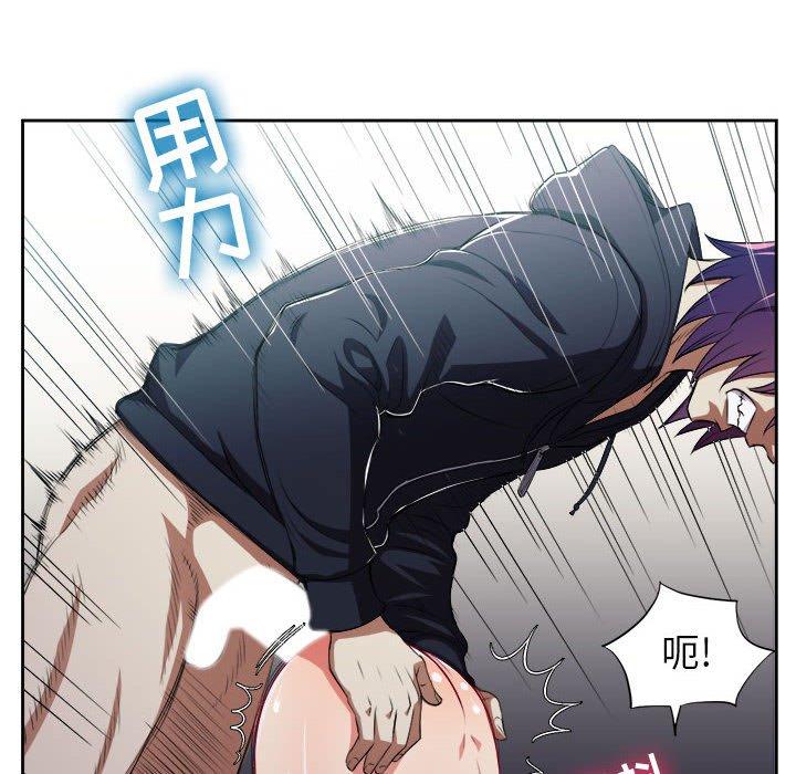 由莉的秘密[h漫]韩漫全集-由莉的秘密-第 60 话无删减无遮挡章节图片 
