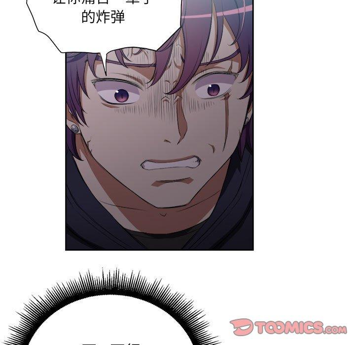 由莉的秘密[h漫]韩漫全集-由莉的秘密-第 60 话无删减无遮挡章节图片 