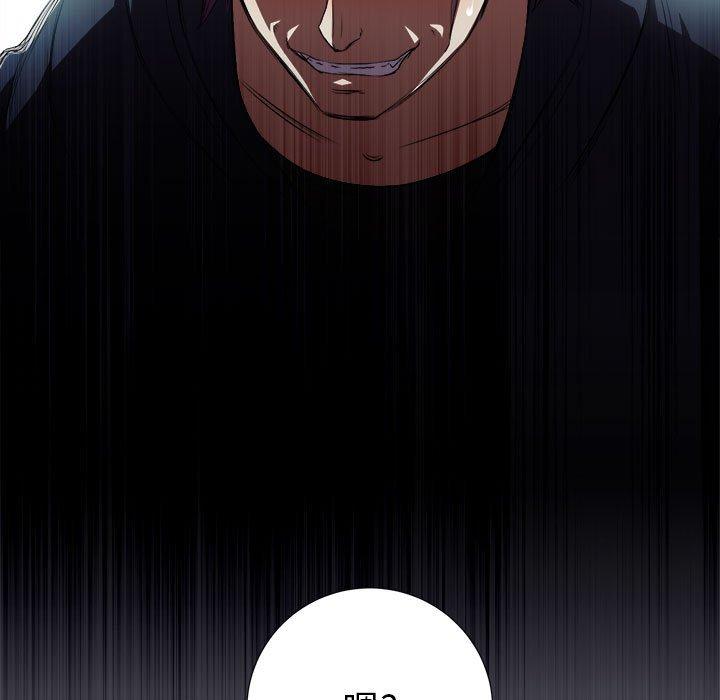 由莉的秘密[h漫]韩漫全集-由莉的秘密-第 60 话无删减无遮挡章节图片 