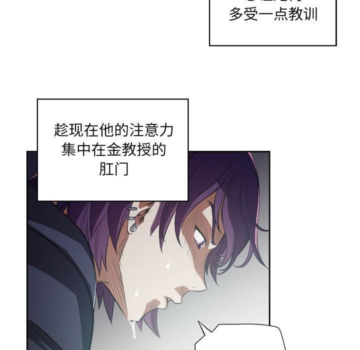 由莉的秘密[h漫]韩漫全集-由莉的秘密-第 60 话无删减无遮挡章节图片 