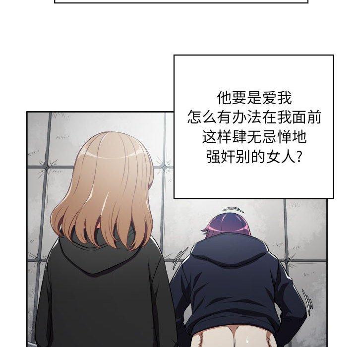 由莉的秘密[h漫]韩漫全集-由莉的秘密-第 60 话无删减无遮挡章节图片 