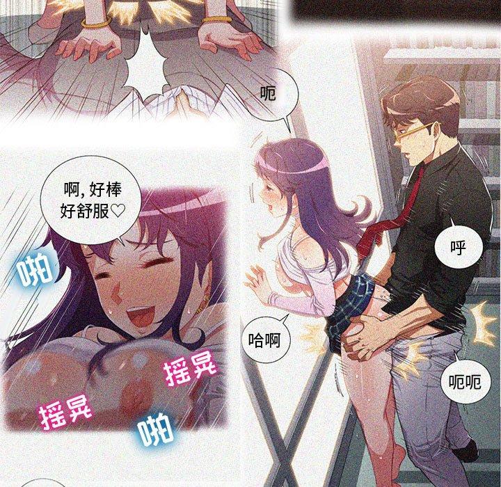 由莉的秘密[h漫]韩漫全集-由莉的秘密-第 60 话无删减无遮挡章节图片 