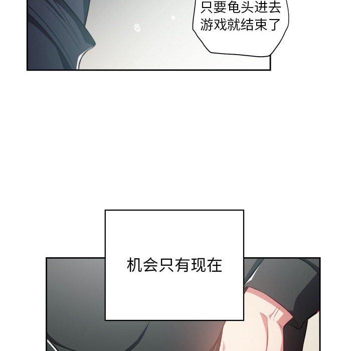 由莉的秘密[h漫]韩漫全集-由莉的秘密-第 60 话无删减无遮挡章节图片 