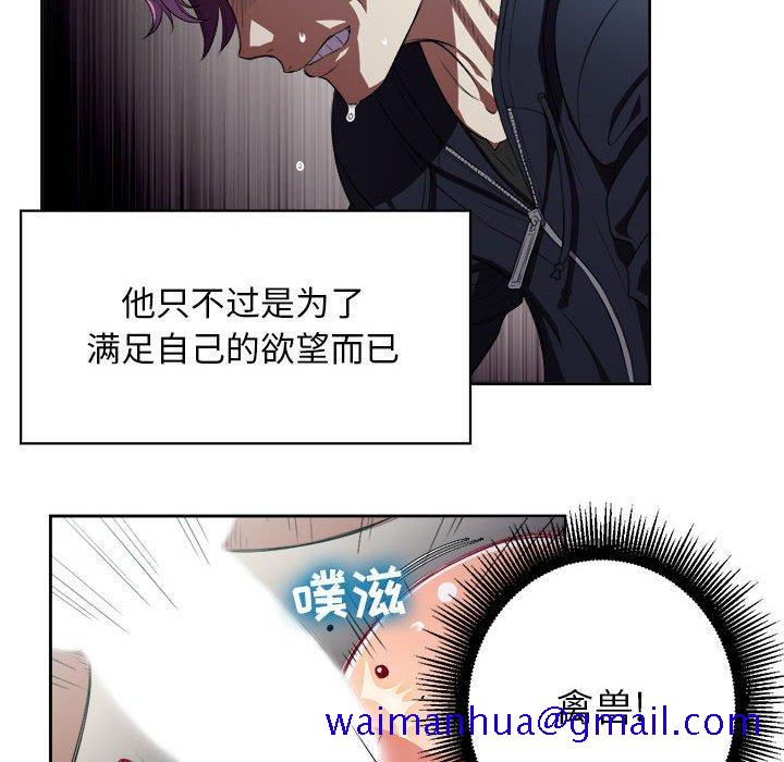 由莉的秘密[h漫]韩漫全集-由莉的秘密-第 60 话无删减无遮挡章节图片 