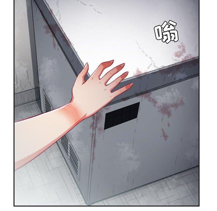 由莉的秘密[h漫]韩漫全集-由莉的秘密-第 61 话无删减无遮挡章节图片 