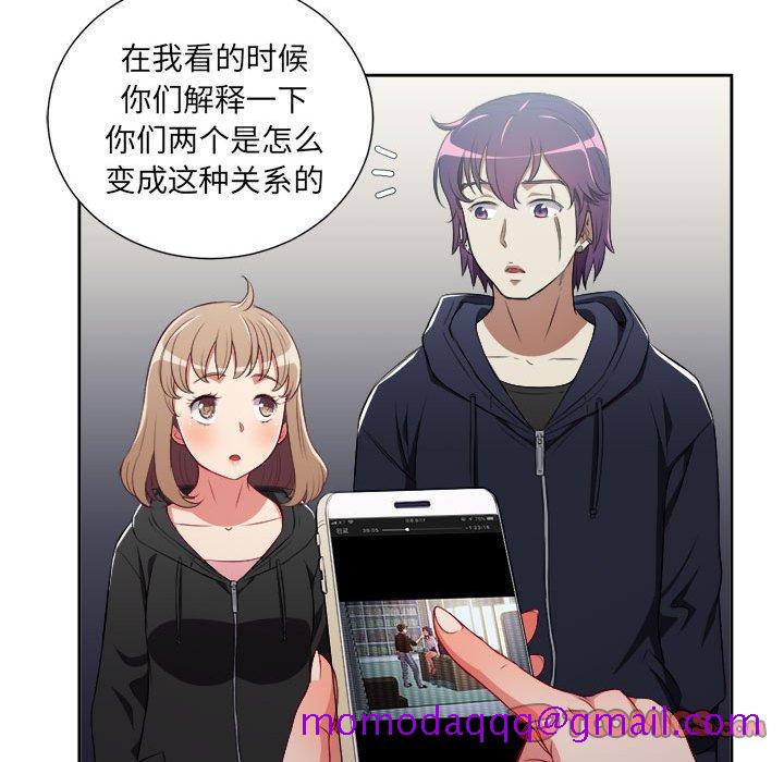 由莉的秘密[h漫]韩漫全集-由莉的秘密-第 61 话无删减无遮挡章节图片 