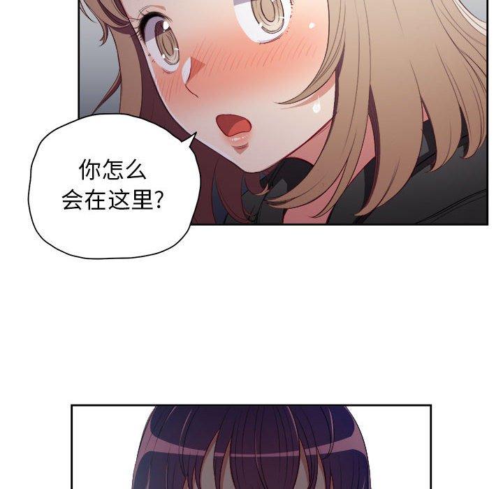 由莉的秘密[h漫]韩漫全集-由莉的秘密-第 61 话无删减无遮挡章节图片 