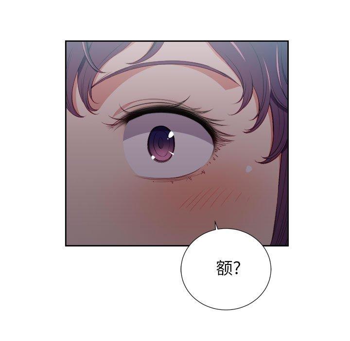 由莉的秘密[h漫]韩漫全集-由莉的秘密-第 61 话无删减无遮挡章节图片 