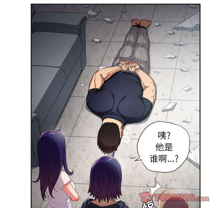 由莉的秘密[h漫]韩漫全集-由莉的秘密-第 61 话无删减无遮挡章节图片 
