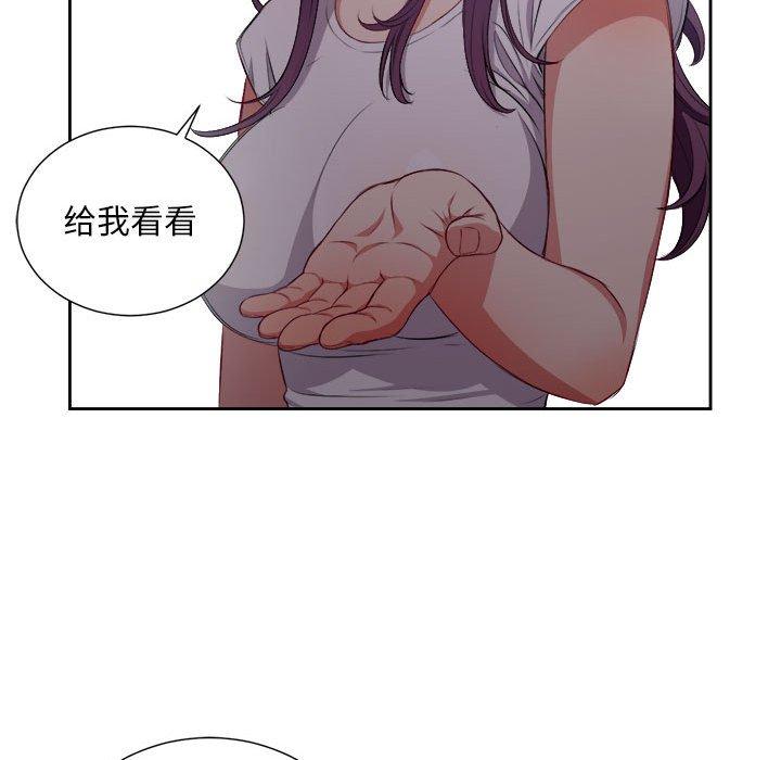 由莉的秘密[h漫]韩漫全集-由莉的秘密-第 61 话无删减无遮挡章节图片 