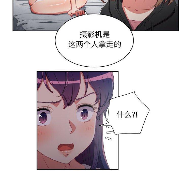 由莉的秘密[h漫]韩漫全集-由莉的秘密-第 61 话无删减无遮挡章节图片 