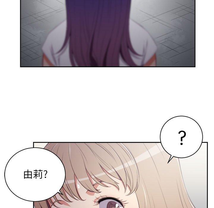 由莉的秘密[h漫]韩漫全集-由莉的秘密-第 61 话无删减无遮挡章节图片 