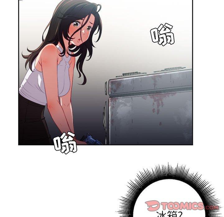 由莉的秘密[h漫]韩漫全集-由莉的秘密-第 61 话无删减无遮挡章节图片 