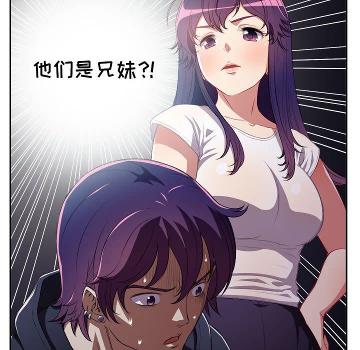 由莉的秘密[h漫]韩漫全集-由莉的秘密-第 61 话无删减无遮挡章节图片 
