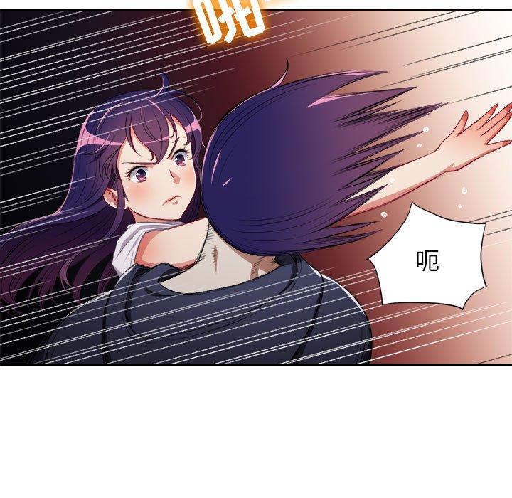 由莉的秘密[h漫]韩漫全集-由莉的秘密-第 61 话无删减无遮挡章节图片 