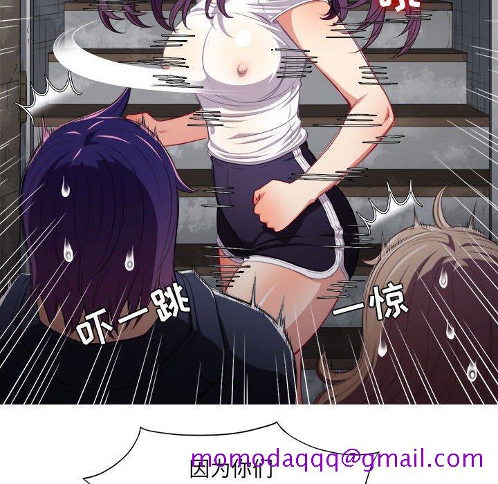 由莉的秘密[h漫]韩漫全集-由莉的秘密-第 61 话无删减无遮挡章节图片 