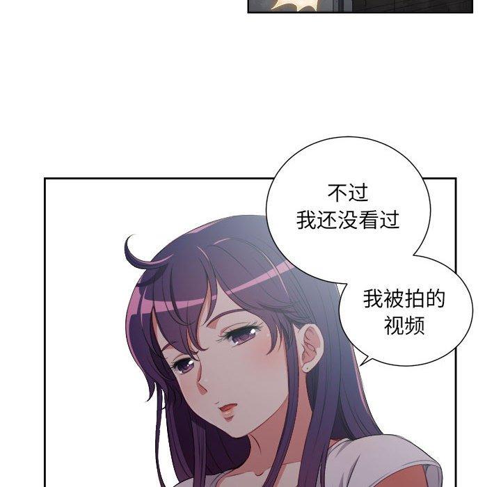 由莉的秘密[h漫]韩漫全集-由莉的秘密-第 61 话无删减无遮挡章节图片 