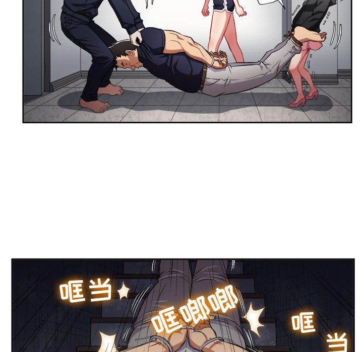 由莉的秘密[h漫]韩漫全集-由莉的秘密-第 61 话无删减无遮挡章节图片 
