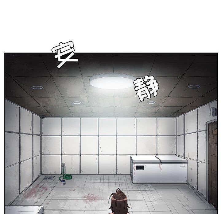 由莉的秘密[h漫]韩漫全集-由莉的秘密-第 61 话无删减无遮挡章节图片 