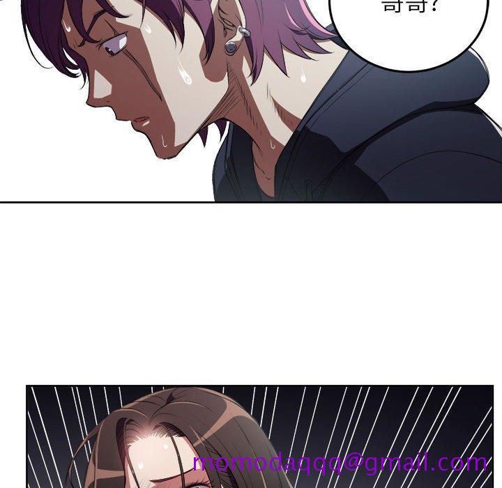 由莉的秘密[h漫]韩漫全集-由莉的秘密-第 61 话无删减无遮挡章节图片 