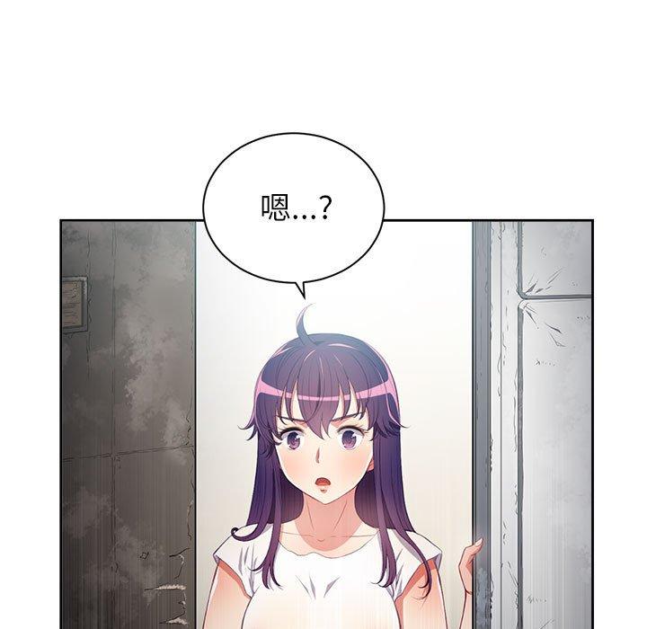 由莉的秘密[h漫]韩漫全集-由莉的秘密-第 61 话无删减无遮挡章节图片 