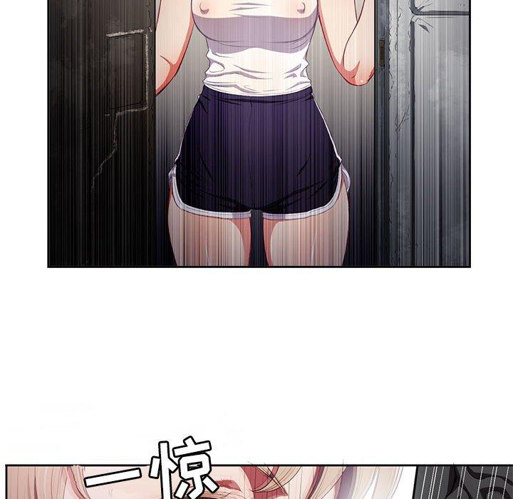 由莉的秘密[h漫]韩漫全集-由莉的秘密-第 61 话无删减无遮挡章节图片 