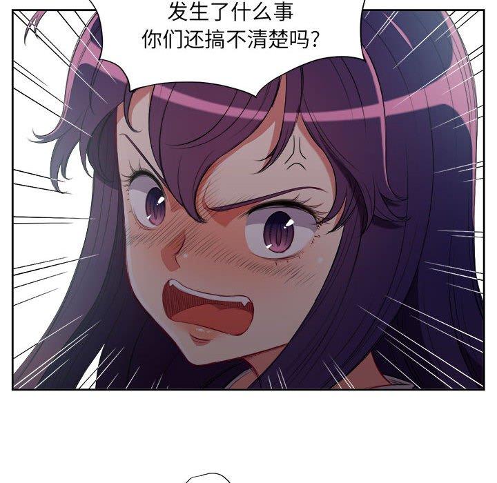 由莉的秘密[h漫]韩漫全集-由莉的秘密-第 61 话无删减无遮挡章节图片 
