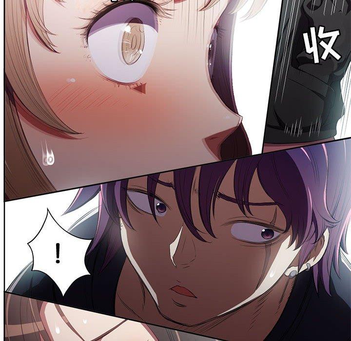 由莉的秘密[h漫]韩漫全集-由莉的秘密-第 61 话无删减无遮挡章节图片 