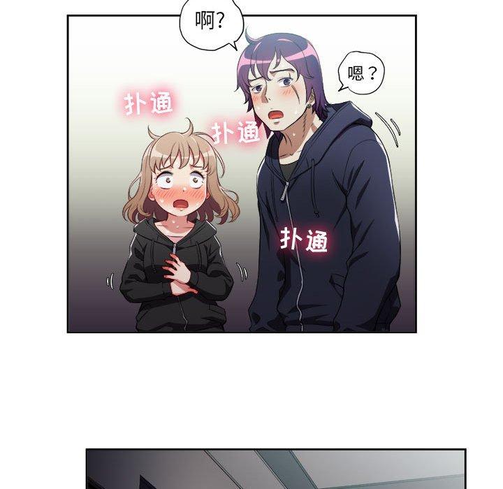 由莉的秘密[h漫]韩漫全集-由莉的秘密-第 61 话无删减无遮挡章节图片 
