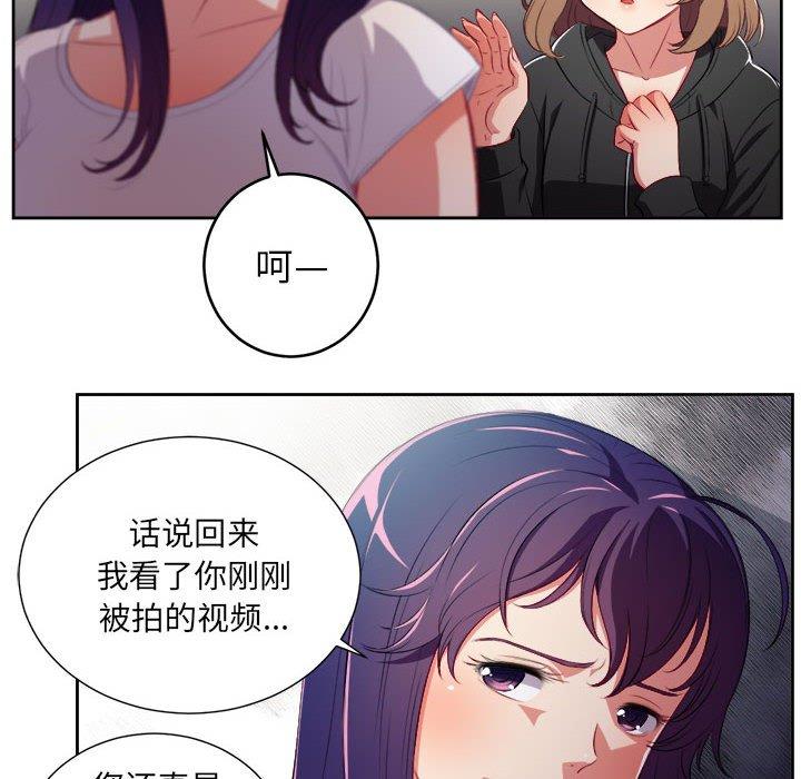由莉的秘密[h漫]韩漫全集-由莉的秘密-第 62 话无删减无遮挡章节图片 