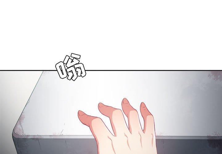 由莉的秘密[h漫]韩漫全集-由莉的秘密-第 62 话无删减无遮挡章节图片 
