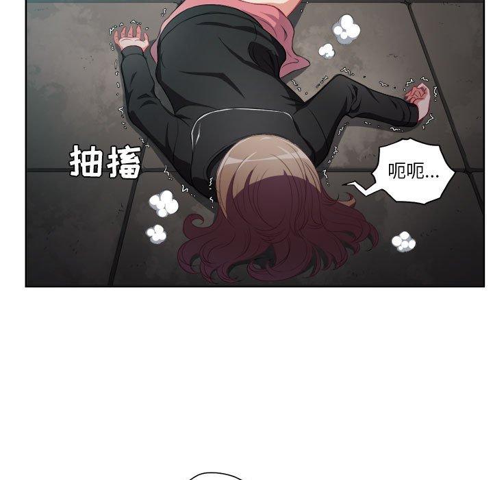 由莉的秘密[h漫]韩漫全集-由莉的秘密-第 62 话无删减无遮挡章节图片 