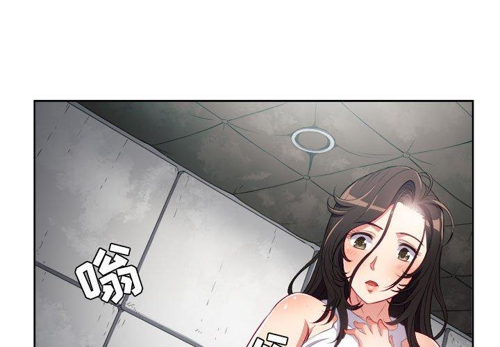 由莉的秘密[h漫]韩漫全集-由莉的秘密-第 62 话无删减无遮挡章节图片 