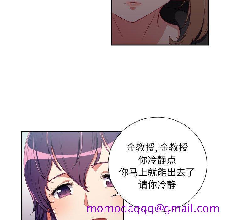 由莉的秘密[h漫]韩漫全集-由莉的秘密-第 62 话无删减无遮挡章节图片 