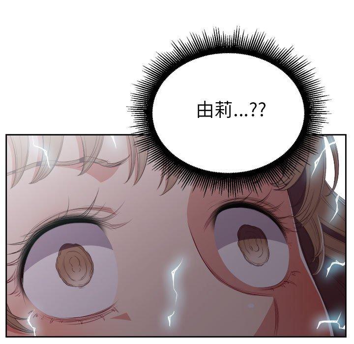 由莉的秘密[h漫]韩漫全集-由莉的秘密-第 62 话无删减无遮挡章节图片 
