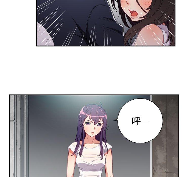 由莉的秘密[h漫]韩漫全集-由莉的秘密-第 62 话无删减无遮挡章节图片 