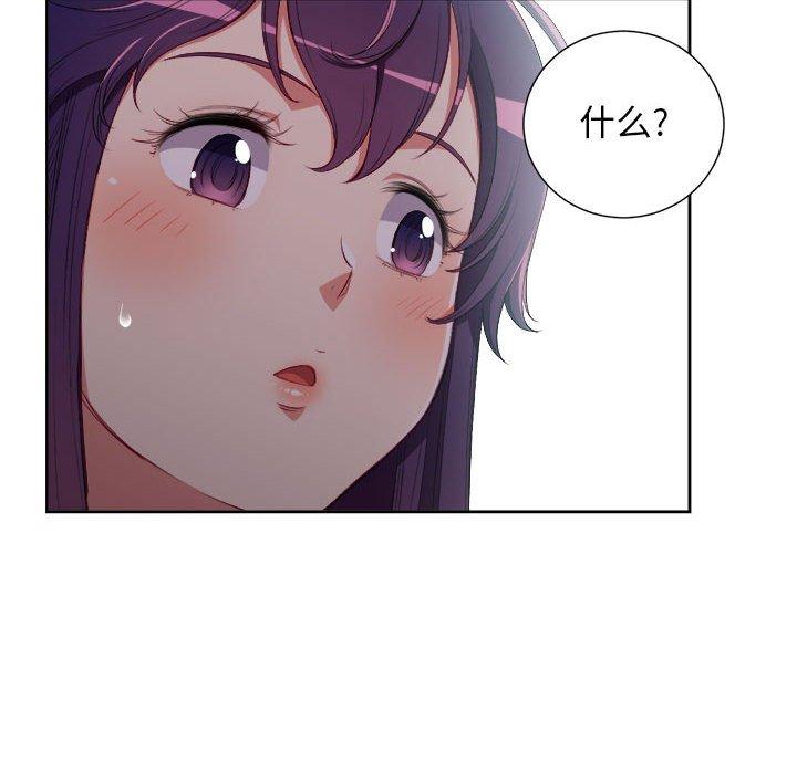 由莉的秘密[h漫]韩漫全集-由莉的秘密-第 62 话无删减无遮挡章节图片 