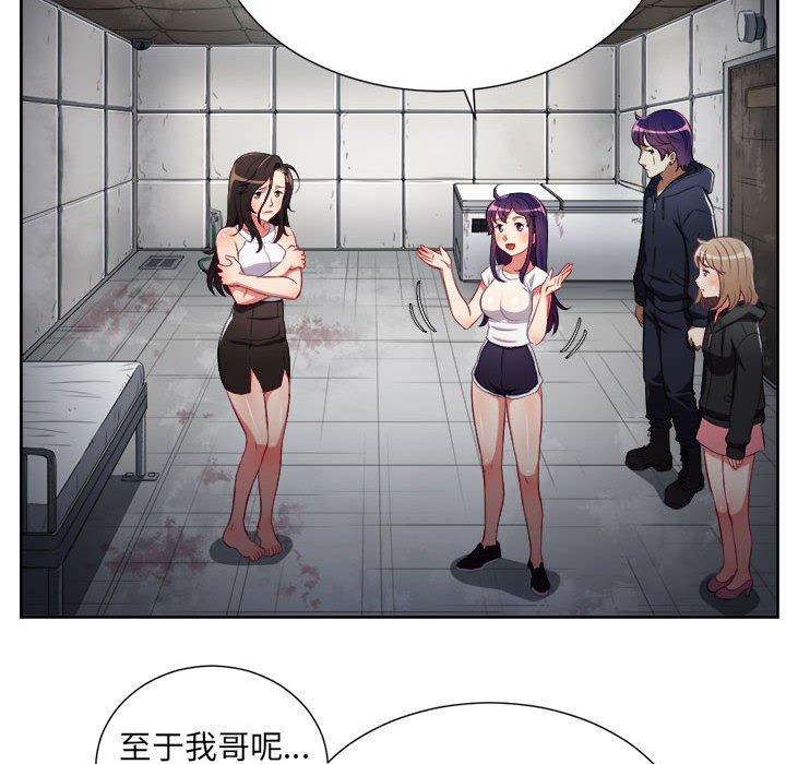 由莉的秘密[h漫]韩漫全集-由莉的秘密-第 62 话无删减无遮挡章节图片 