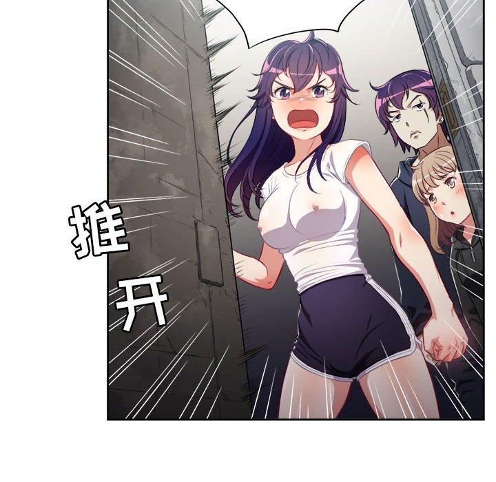 由莉的秘密[h漫]韩漫全集-由莉的秘密-第 62 话无删减无遮挡章节图片 