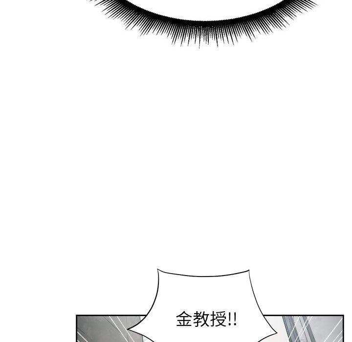 由莉的秘密[h漫]韩漫全集-由莉的秘密-第 62 话无删减无遮挡章节图片 