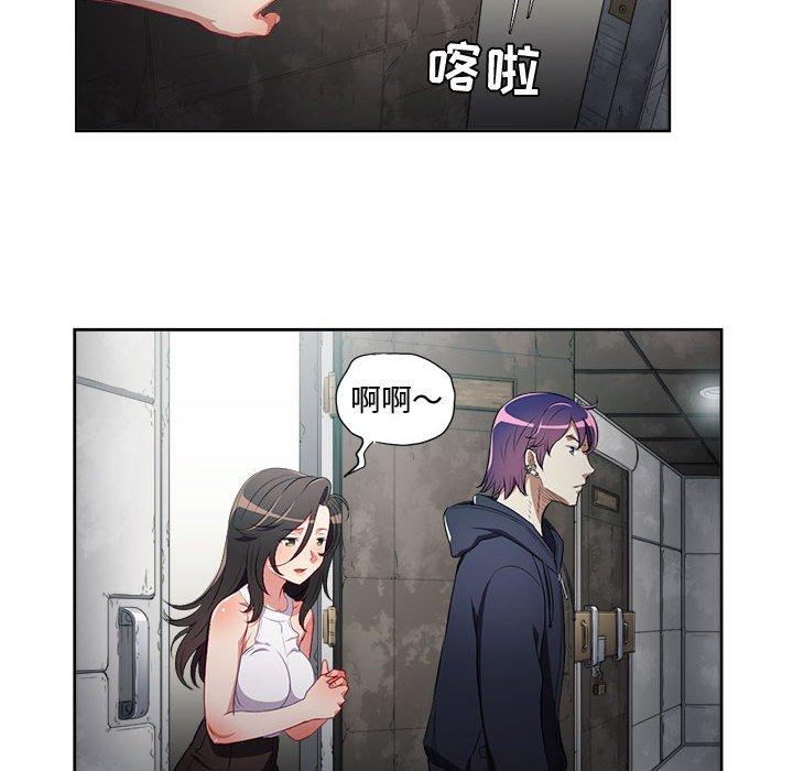 由莉的秘密[h漫]韩漫全集-由莉的秘密-第 62 话无删减无遮挡章节图片 